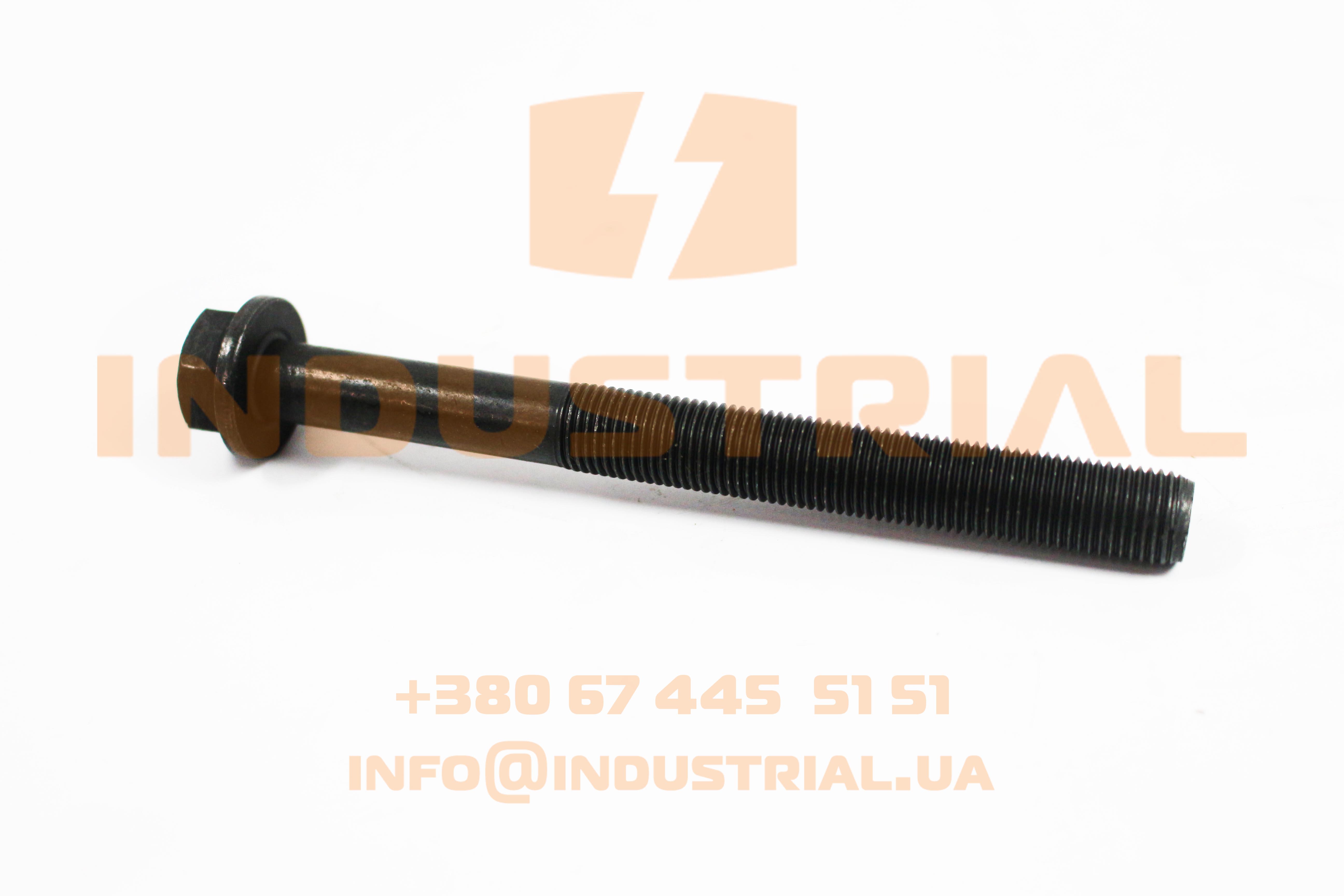 CNH 5508129